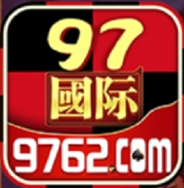 97国际手游网页版官方正式版