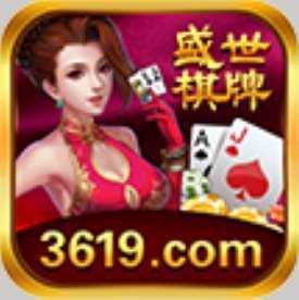 盛世棋牌苹果ios版手游