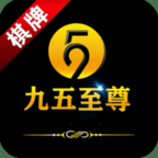 95299九五至尊单机手游