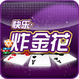 丹东集杰正式版下载