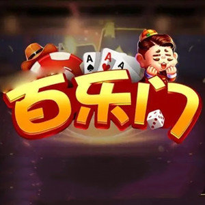 百乐门娱乐大厅