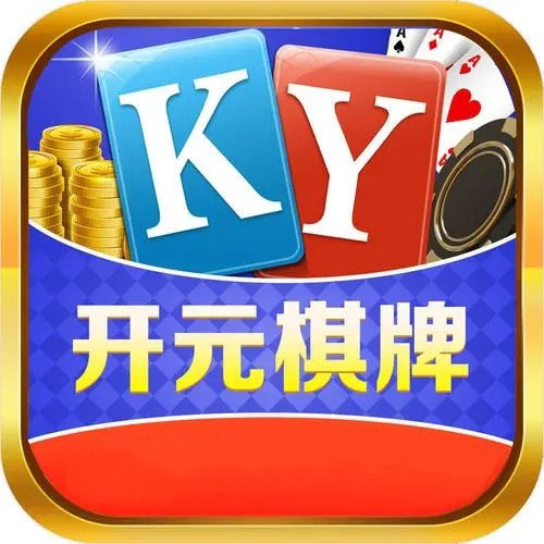 开元棋盘