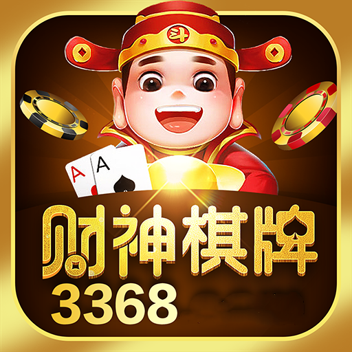 浦发棋牌官方版2025