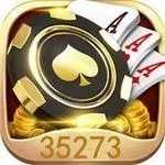 35273棋牌